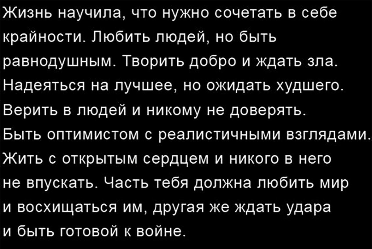 Красиво сказано . . . - 2 августа 2017 в 20:46