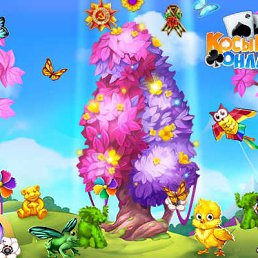 ���� ����, ������-���������, 50 ��� - ��������� 7 ������� 2017