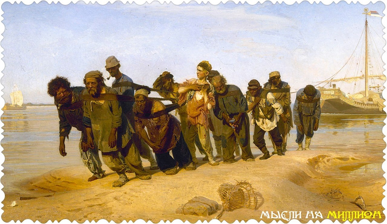 Говорят: целый народ нельзя подавлять без конца. Ложь! Можно! Мы же видим, как наш народ ...