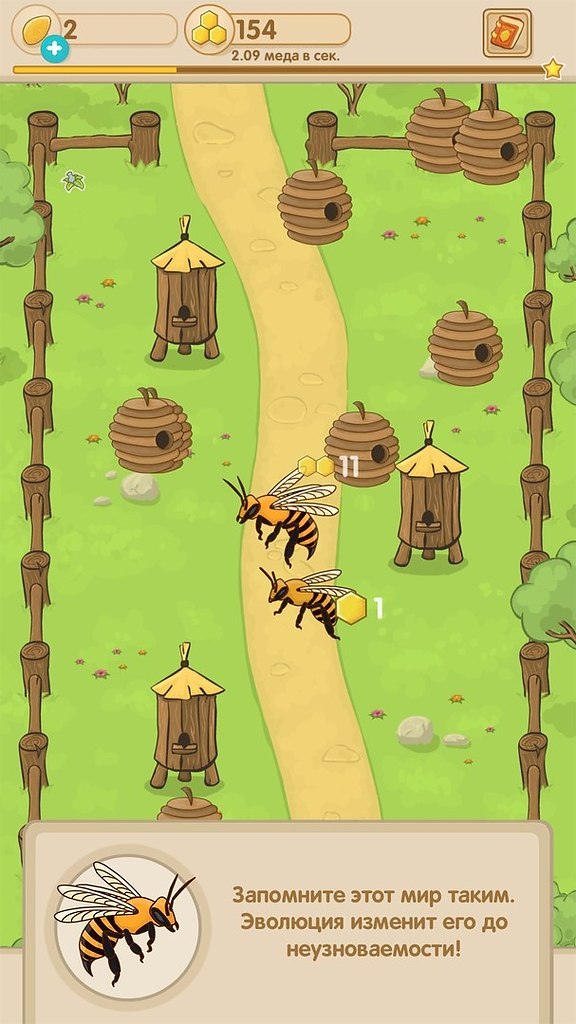 Играть эволюция блоков. Angry Bee Evolution. Evolution Clicker game. Уровни пчелы игра. Эволюция игры Angry Birds.