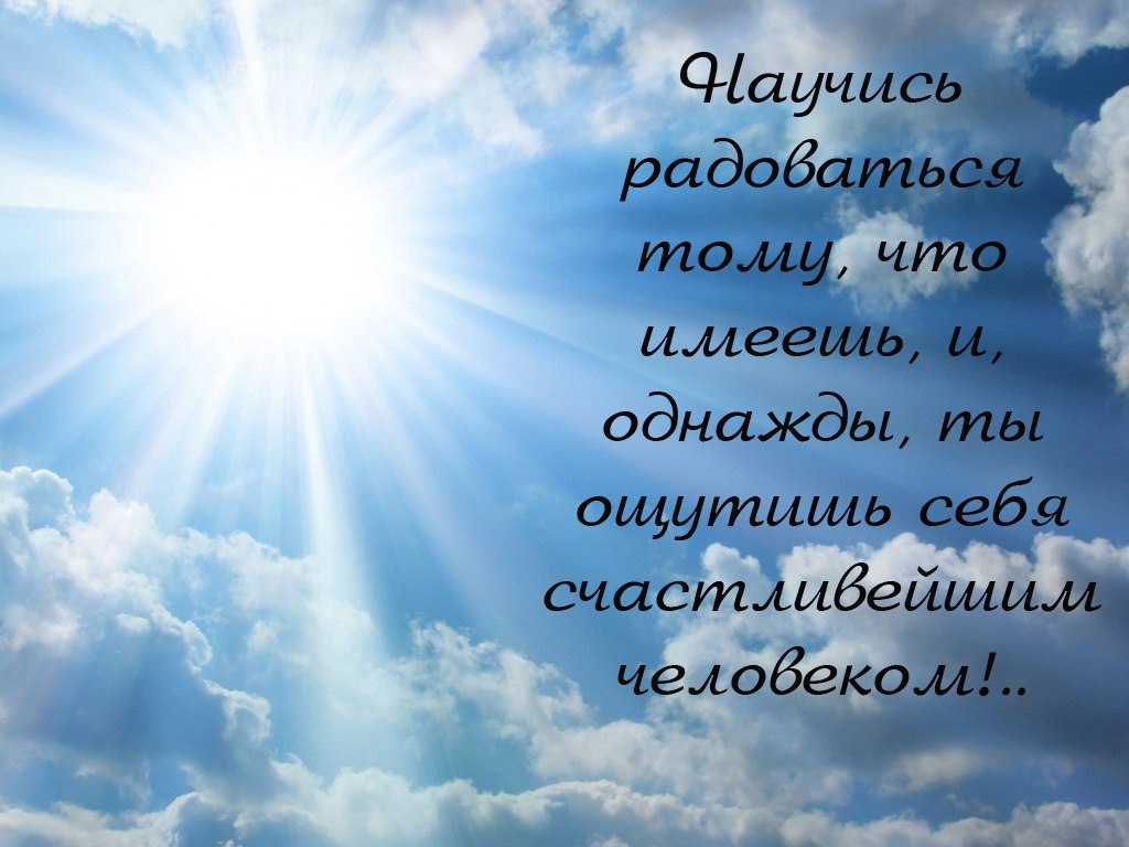 Мы все рождены для счастья, Но не у всех получается: Кто - то с дороги сбился, Кто - то от дури ...