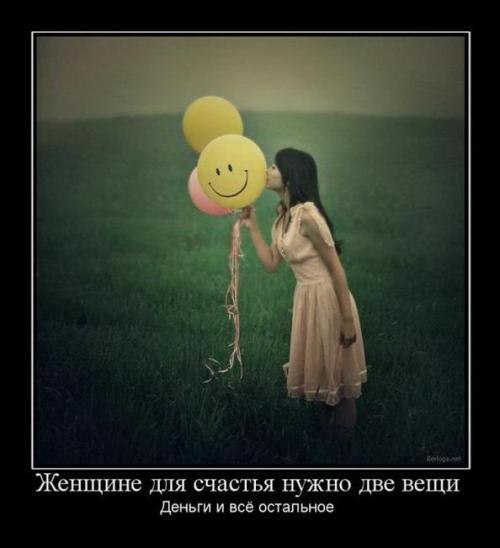 , !  -  !!      . , ...