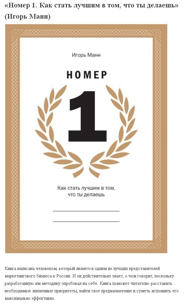 10     ,      . - 8