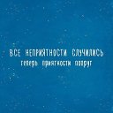 ���� �������, ���, 34 ���� - ��������� 26 ������� 2017