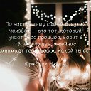���� ������ff, ���� - ��������� 17 ������� 2017 � ������ ������ ��������