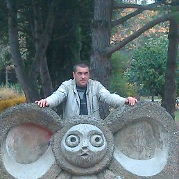 �������, ������, 44 ����