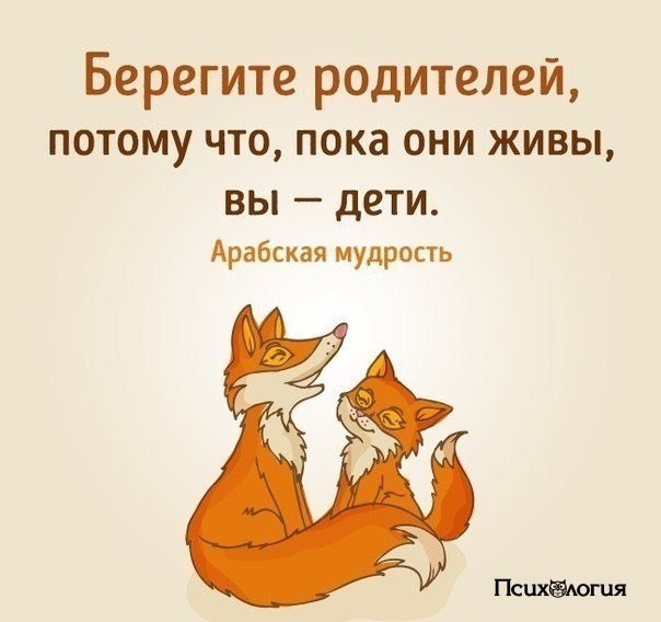 Психология - 27 августа 2017 в 10:31