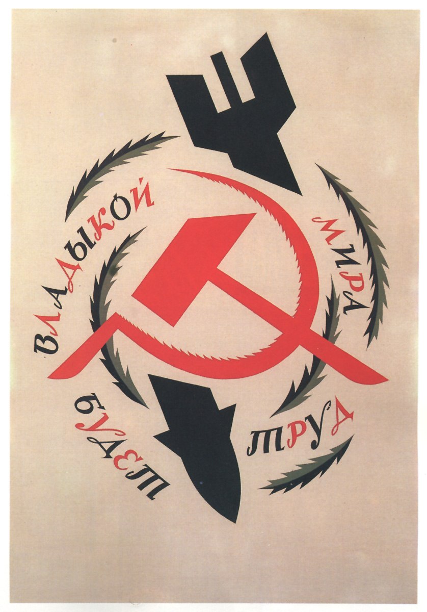     - 45