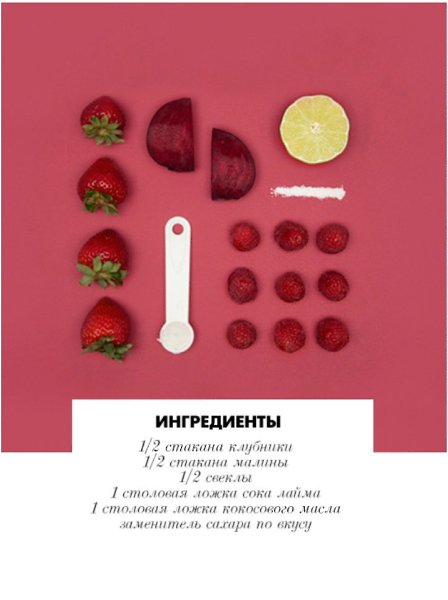 10 идей для приготовления супервкусных смузи-коктейлей.#фитнесрецепты@ican - 6
