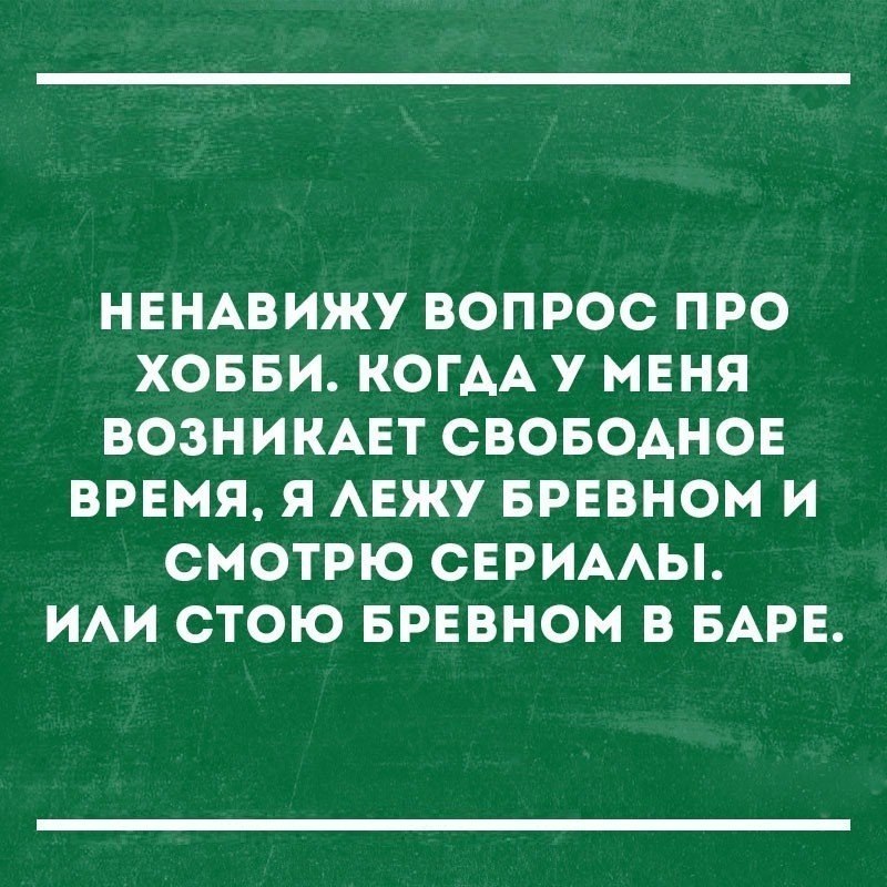 Эгоист, №1421323279 | Фотострана – cайт знакомств, развлечений и игр