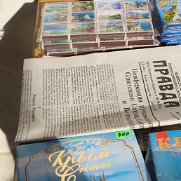  , , 48  -  28  2017