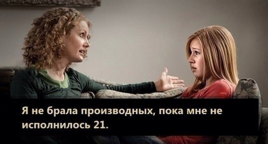 Социальная реклама против математики - 3