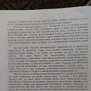 ���� �������, �����, 52 ���� - ��������� 1 ������� 2017 � ������ ���� ����������