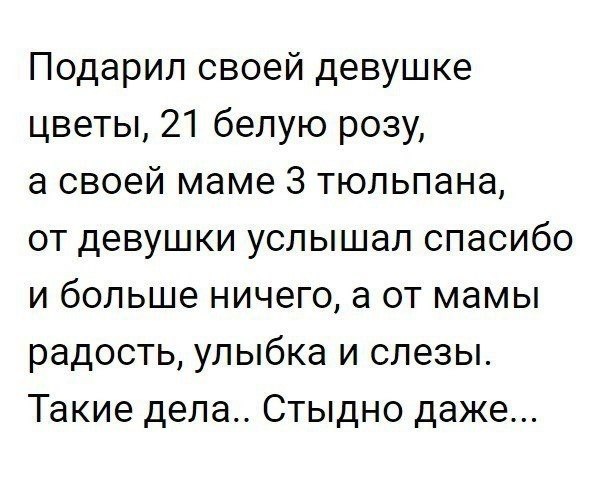 ������ - �����, ���� - 6 ���� 2017 � 19:51