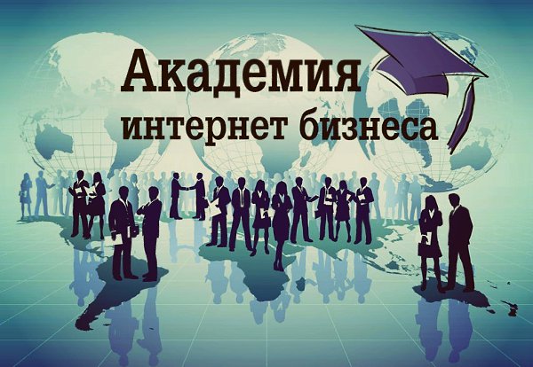 Топ советов по развитию интернет-бизнеса. Как ПРАВИЛЬНО выбрать нишу и товар Как НАЙТИ поставщика и ...