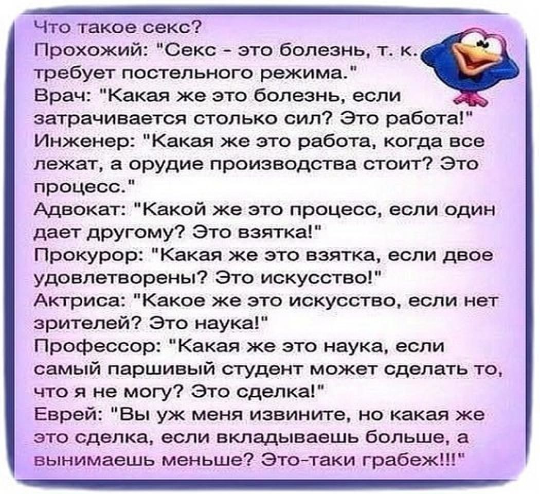 Болезнь потому что. Цитаты про болезнь смешные. Смешные фразы про болезни. Шутки про постельный режим. Переспать.