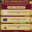 ���� ������ �����, ������ - ��������� 21 ���� 2017 � ������ ������ ��������