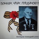 ���� �������, ����������, 65 ��� - ��������� 1 ��� 2017 � ������ ���� ����������