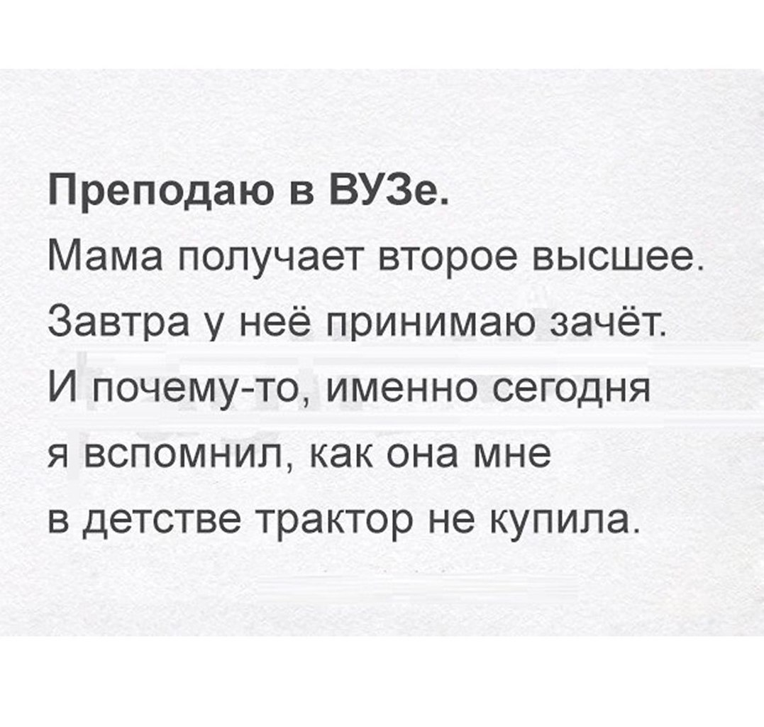   - 3  2017  20:59