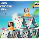 ���� ��1, ������, 67 ��� - ��������� 14 ��� 2017 � ������ �������� �������-�������
