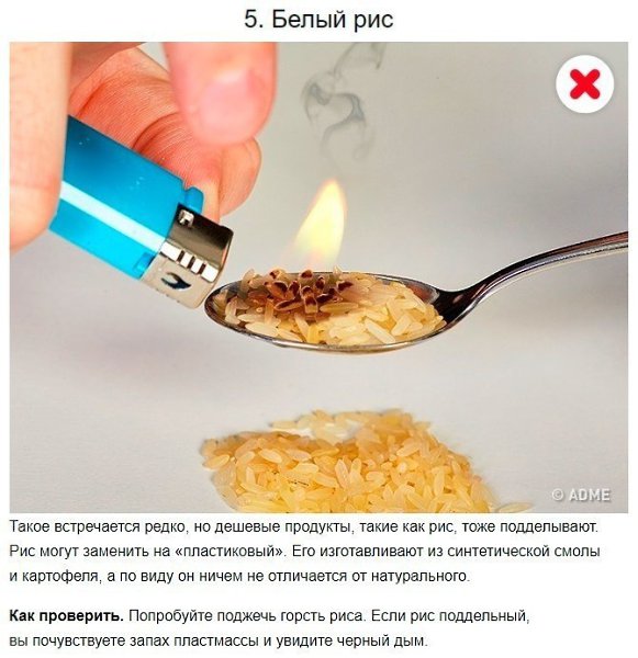 Как отличить качественную еду от вредной для здоровья? - 5
