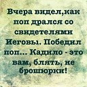 ���� ����, ���� - ��������� 12 ������� 2017 � ������ ������ ��������