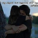 Sulieri urtiertoba. ...... �� ������� ���� ����������