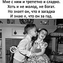 ���� Nina, ������ - ��������� 4 ������� 2017 � ������ �� ���� � �����... � ������.�