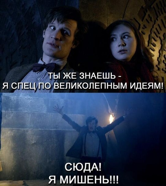   / Doctor Who