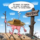 ���� �������, ������ - ��������� 4 ������� 2017 � ������ ���� ����������