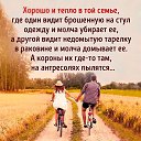  Falling Angel, , 40  -  12  2017