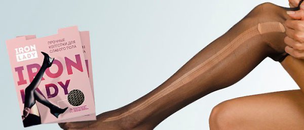 Нервущиеся колготки - звучит круто, правда? А теперь такие придумали! Я люблю носить платья, природа ...