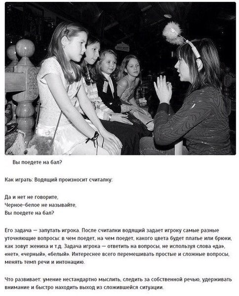10 игр, в которые уже не будут играть наши дети. - 9