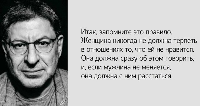 "Никому не нужен тот, кто не нужен самому себе...." Его высказывания отрезвляют. И если вы ...