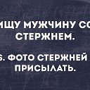 ���� ���������, ����� - ��������� 20 ���� 2017