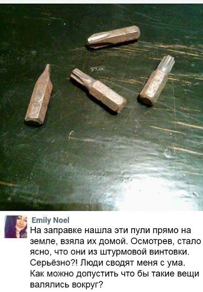 Пацаны, вы аккуратней, ещё срок за хранение получите