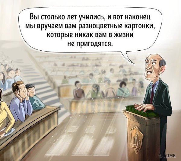 ���� �� �� ������ �������� ������. - 5