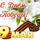 ���� �����, ������� - ��������� 9 ��� 2017 � ������ ������ ��������