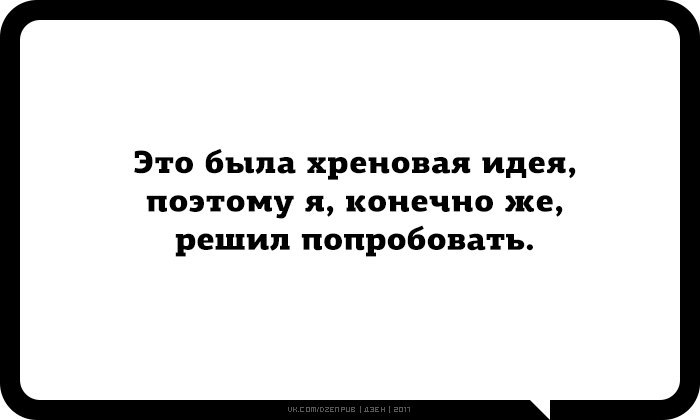 Решила попробовать два сразу