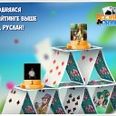���� �������, ������ - ��������� 5 ������� 2017 � ������ �������� �������-�������