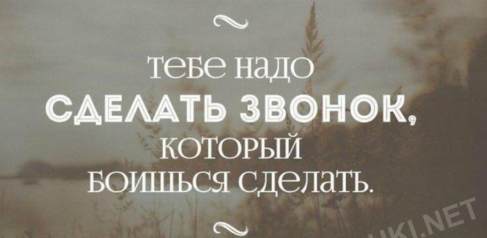 10 жестких «надо», которые приведут к успеху - 2