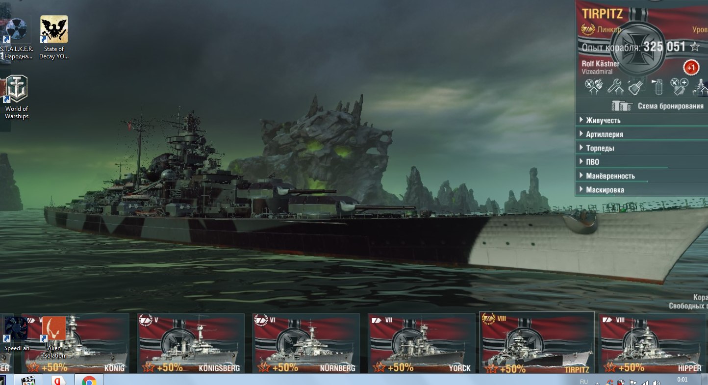 ������� ������� - 6 ���� 2017 � 23:29