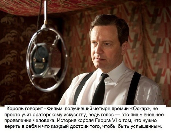 Не самые весёлые фильмы. Зато после них захочется радоваться жизни - 7