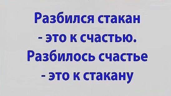 # - 5