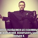 ���� &����&, ���������, 54 ���� - ��������� 5 ���� 2017 � ������ ������ ��������