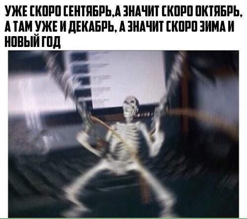 ����� �������� - 13 ������� 2017 � 20:40