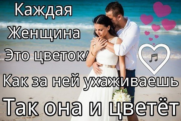Чтоб стыд не жёг вас сквозь года... Чтоб от раскаянья не ахать... Вовек: нигде и никогда – Не ... - 2