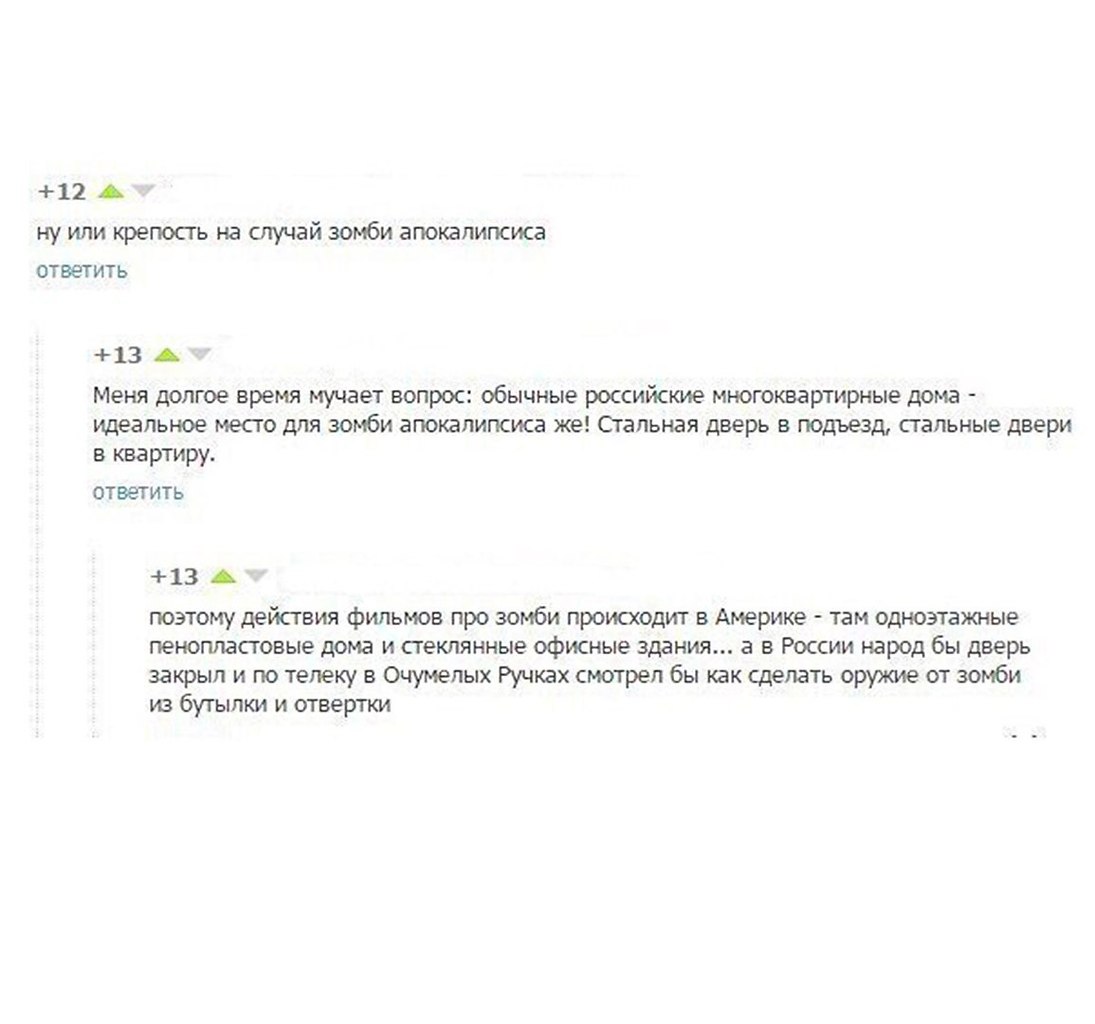 ����� � ������� - 8 ��� 2017 � 07:51