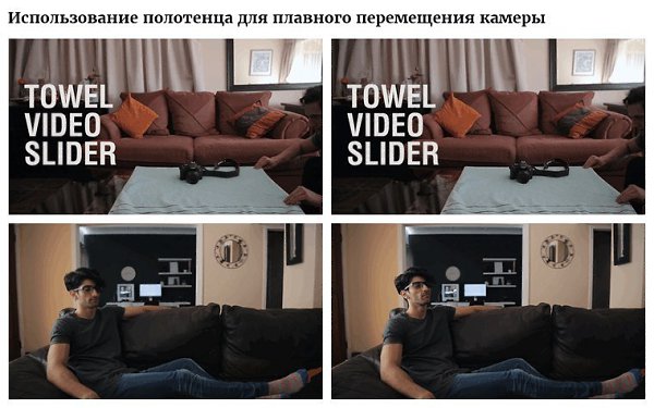 5 гениальных трюков с камерой, которые значительно улучшат ваши навыки за 1 минуту. - 3