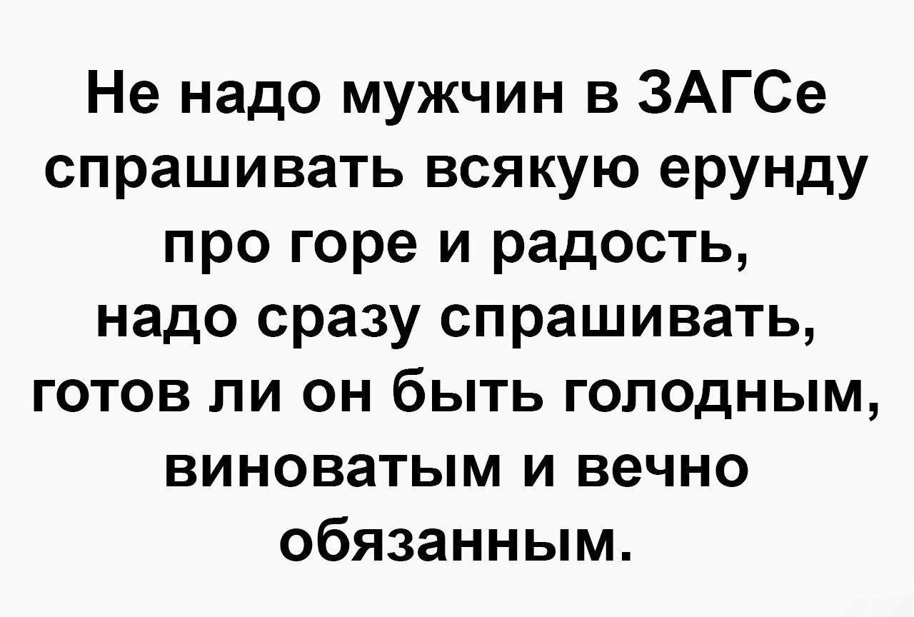 Эгоист, №1379812152 | Фотострана – cайт знакомств, развлечений и игр